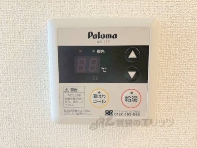 給湯器リモコン