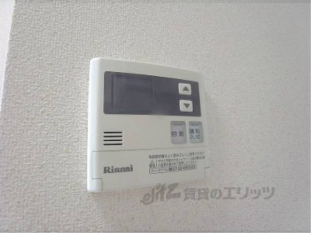 給湯器スイッチ「