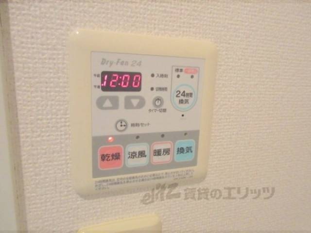 浴室乾燥機　リモコン