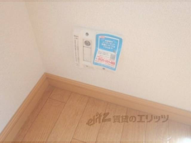 コンセント