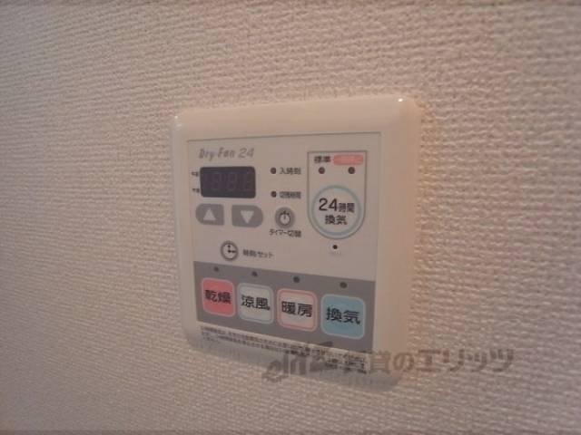 乾燥機スイッチ