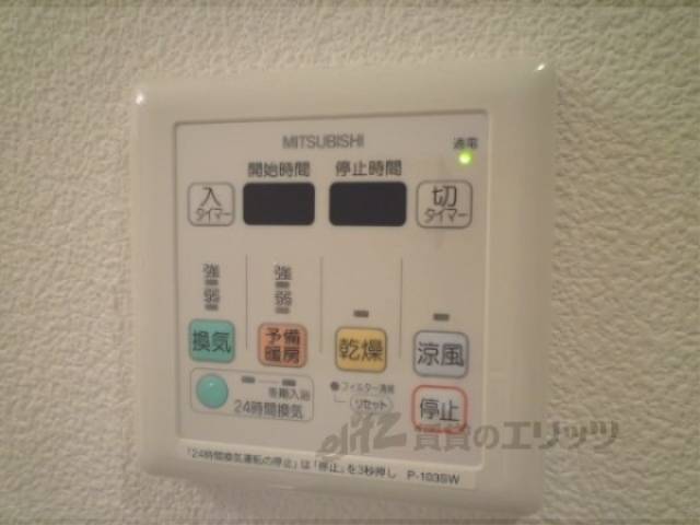 浴室乾燥機