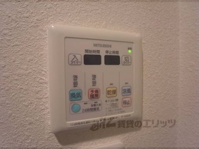 浴室乾燥機操作パネル