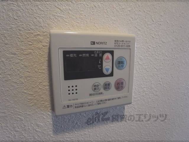 給湯パネル