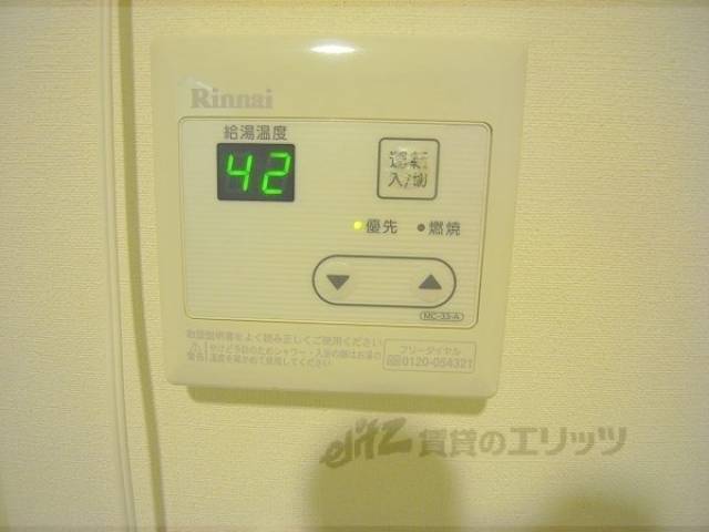 給湯機能