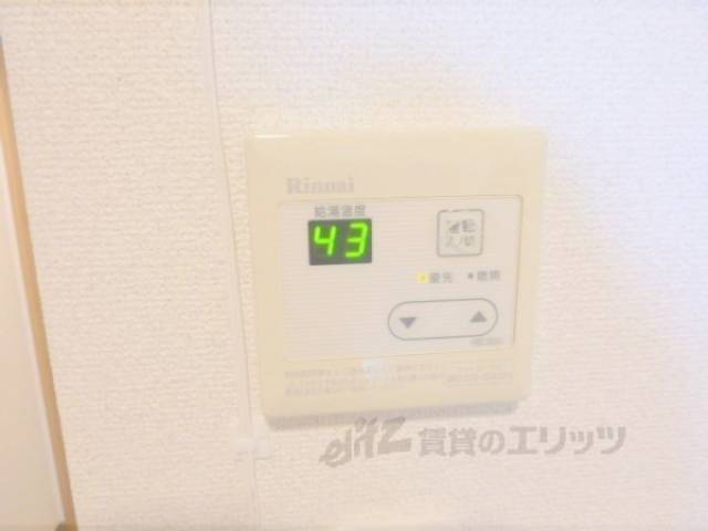 給湯パネル
