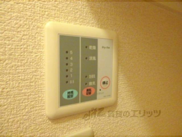 浴室乾燥機リモコン