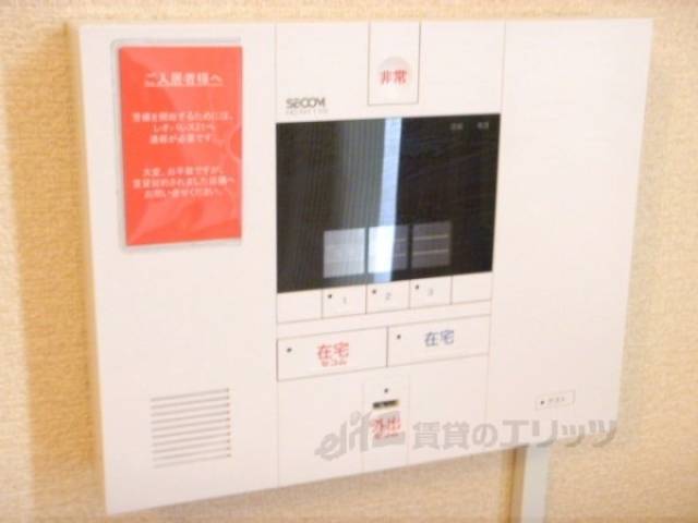 ホームセキュリティー