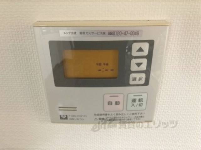 給湯器リモコン