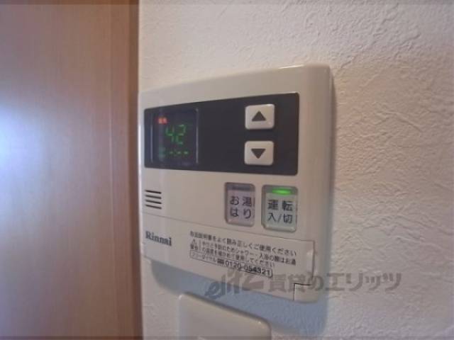 給湯器