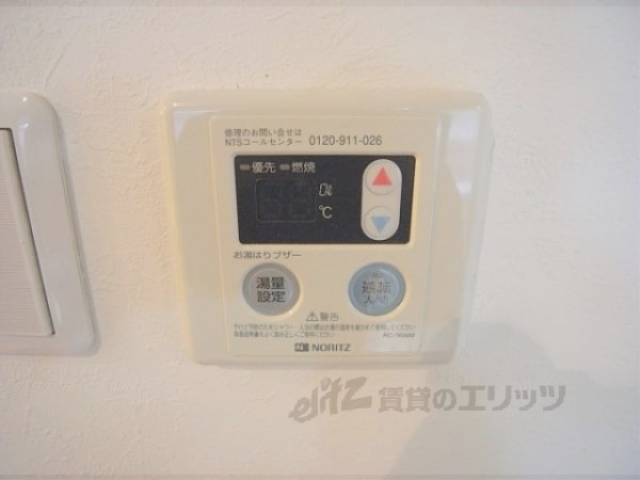 給湯パネル