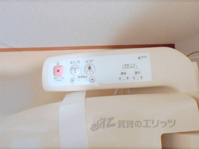 トイレ　ウォシュレット