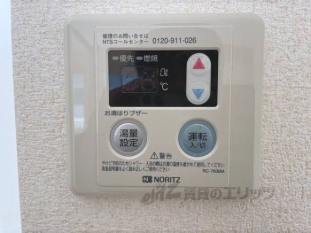 給湯器リモコン