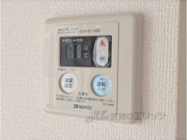給湯器リモコン