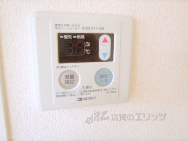 給湯器リモコン