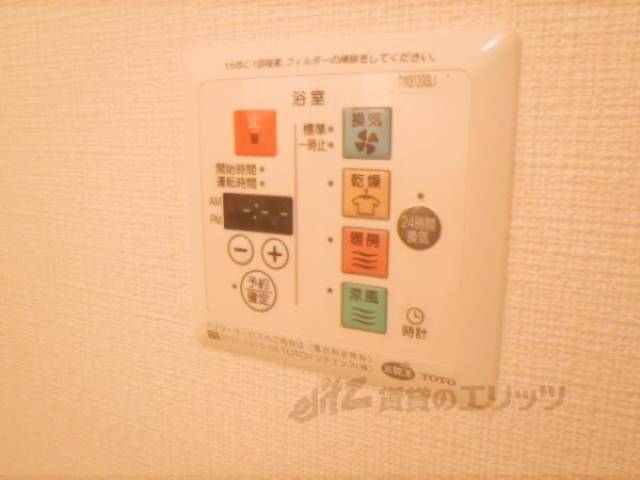 浴室暖房乾燥機