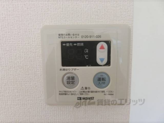 給湯器リモコン