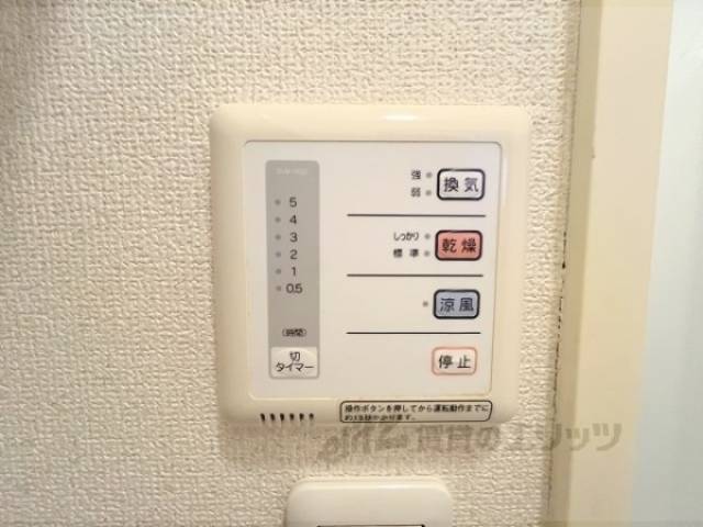 浴室乾燥機