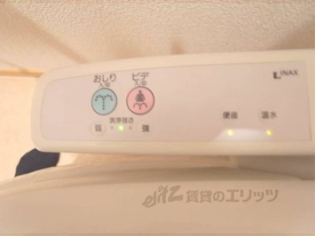 トイレ　ウォッシュレット