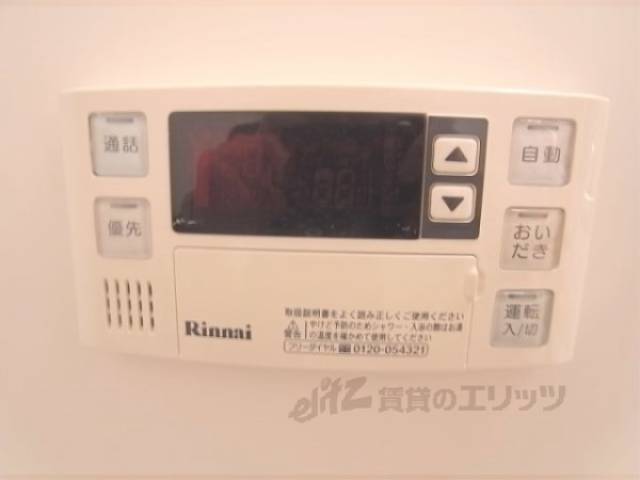 給湯器リモコン