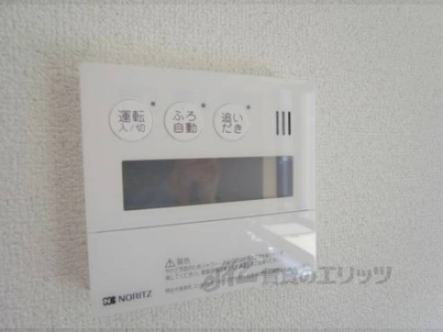 給湯