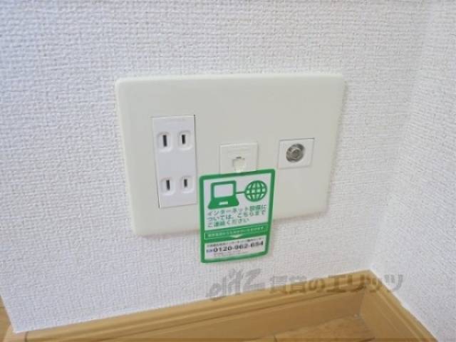 テレビコンセント