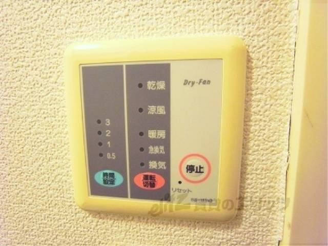 浴室乾燥機リモコン