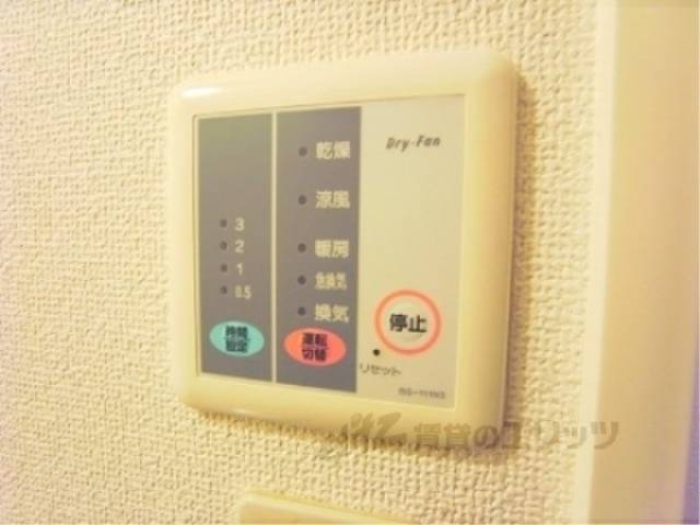 浴室乾燥機リモコン