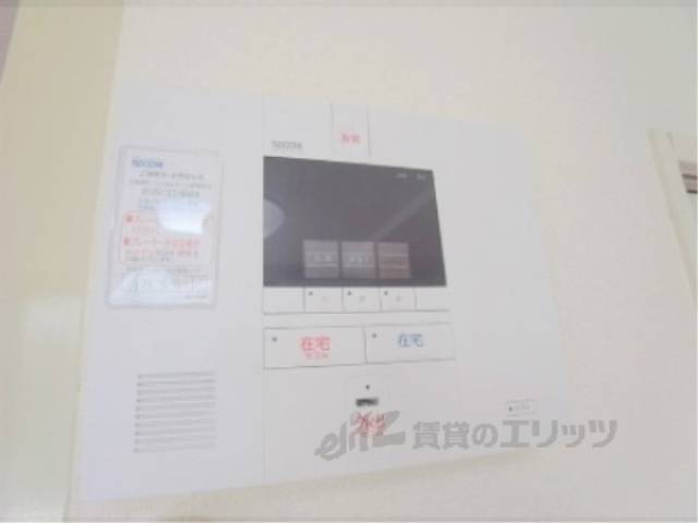 セコム