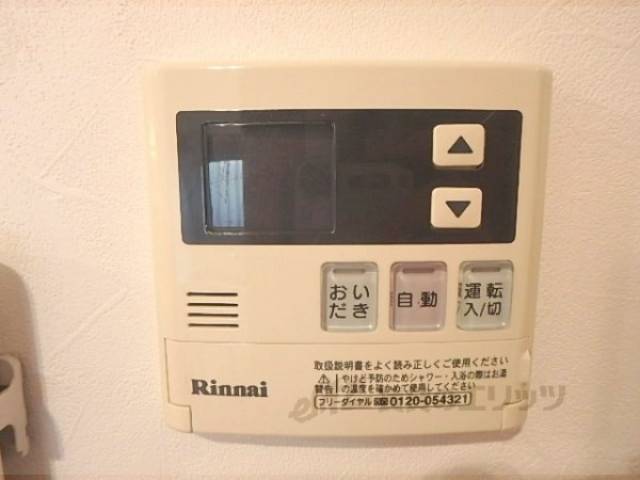 給湯器リモコン