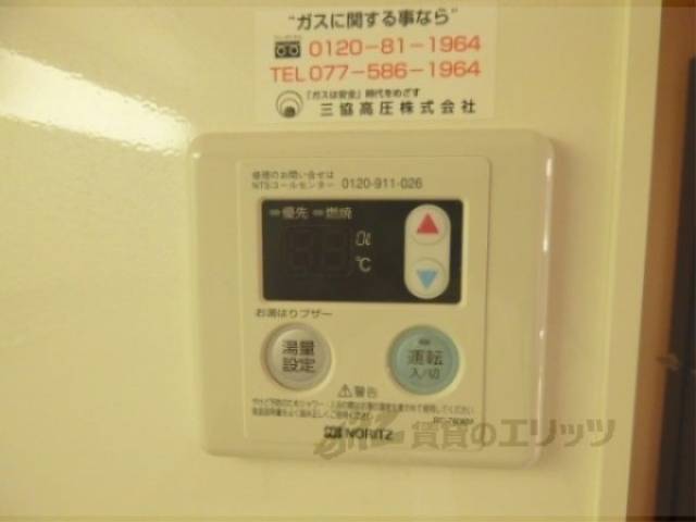 給湯器リモコン