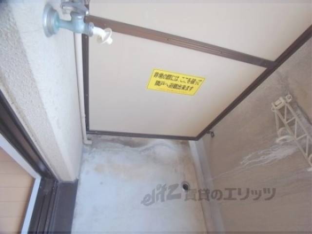 洗濯機置場