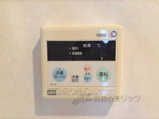 給湯器リモコン
