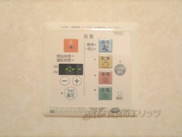 浴室乾燥機
