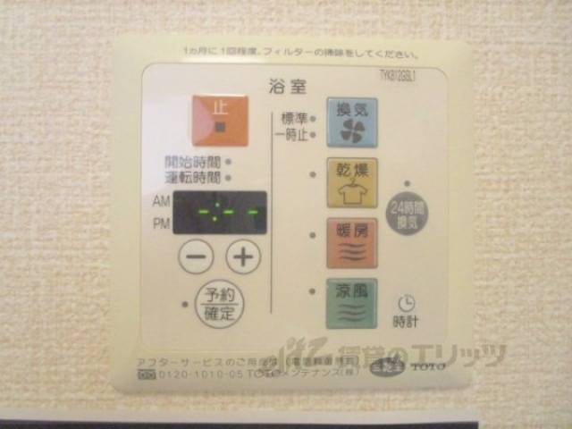 浴室乾燥機