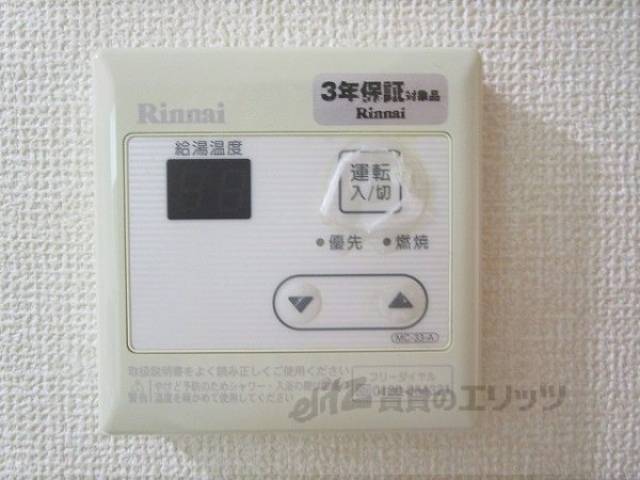 給湯器リモコン