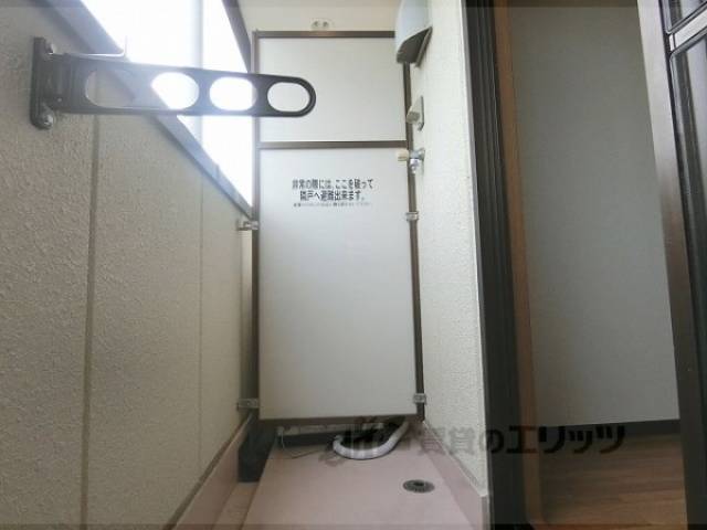 洗濯機置場