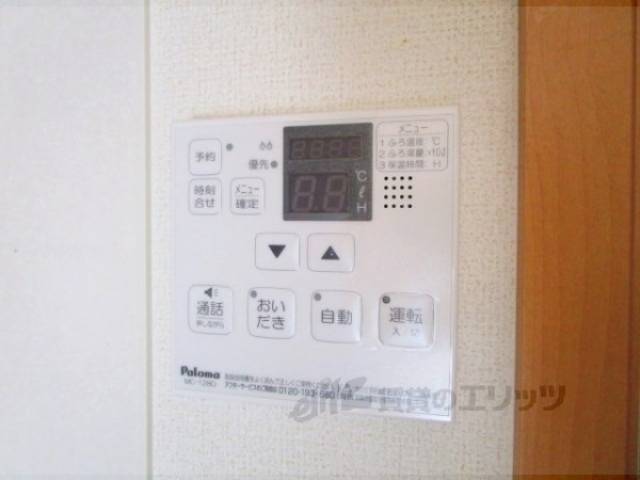 給湯器リモコン