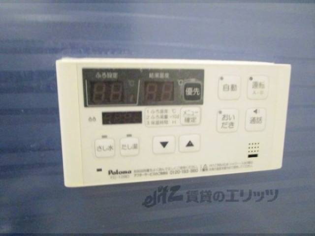 給湯器リモコン