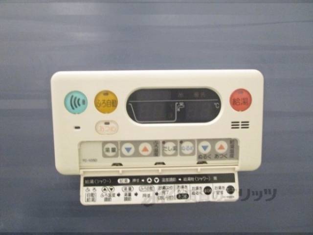 給湯器リモコン