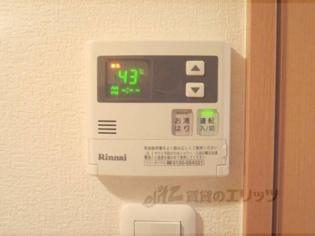 給湯パネル