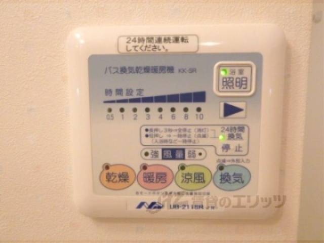 浴室乾燥機　浴室乾燥機リモコン