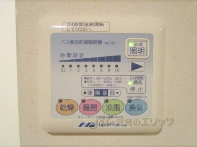 浴室乾燥機　浴室乾燥機リモコン