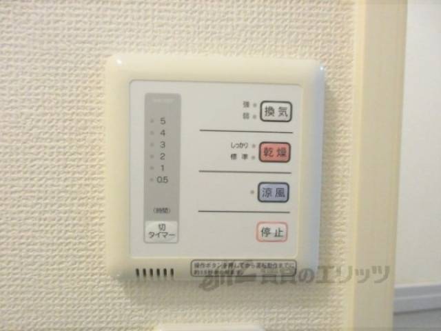 浴室乾燥機　リモコン