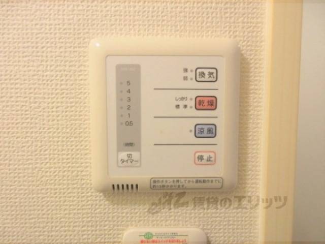 浴室乾燥機　リモコン