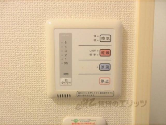 浴室乾燥機　リモコン