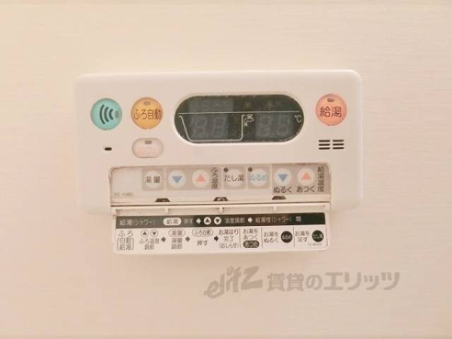 給湯器リモコン