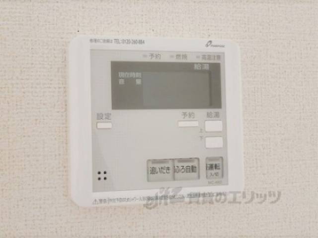 給湯器リモコン
