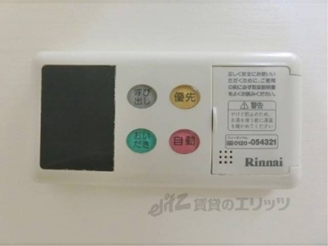 給湯器リモコン