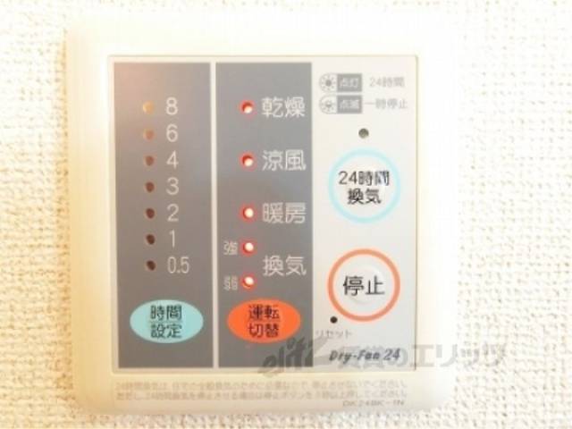 浴室乾燥機